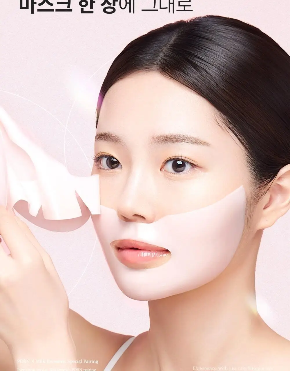 [단독패키지] 웰더마 PDRN 엑소좀 하이드로 겔마스크팩 4매 피디알엔 상세페이지 20